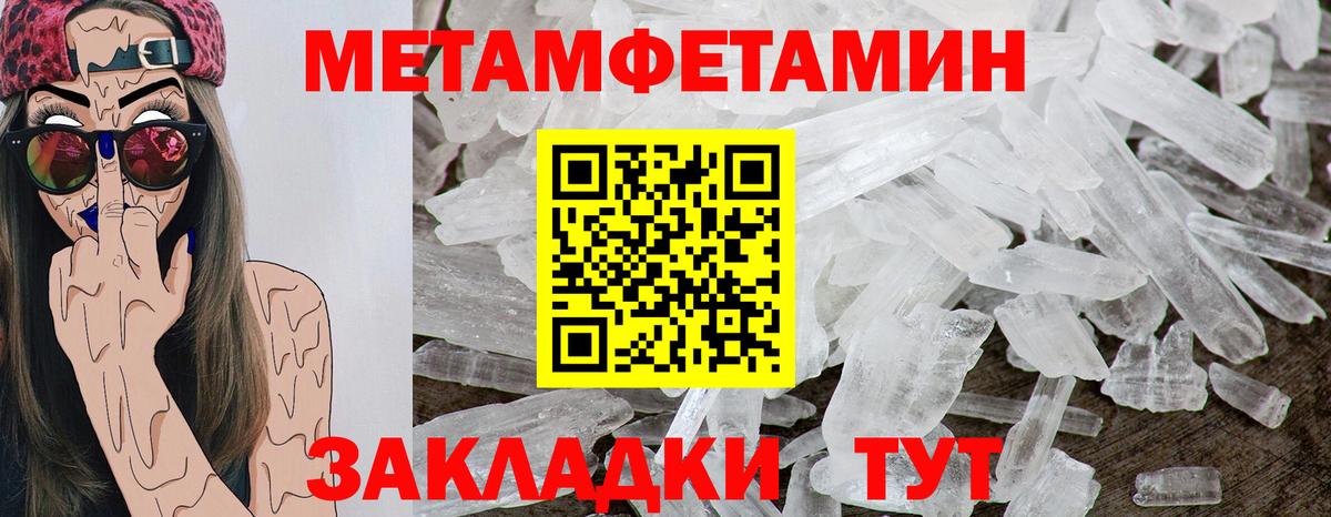АМФ  АМФ 98%  Вход с VPN  АМФЕТАМИН  Бутурлиновка 