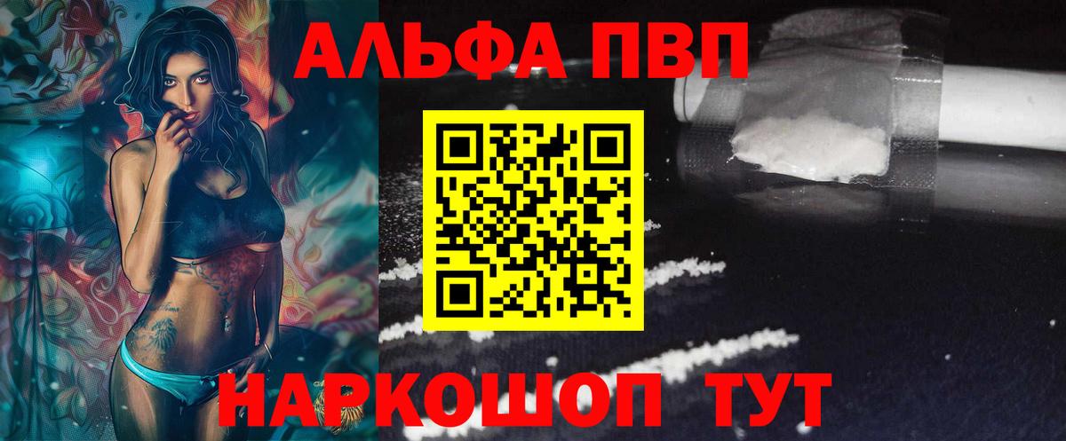 A PVP СК КРИС Бутурлиновка