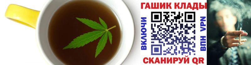 Cannafood конопля  Бутурлиновка 