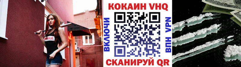 KRAKEN вход  где продают наркотики  Бутурлиновка  КОКАИН FishScale 