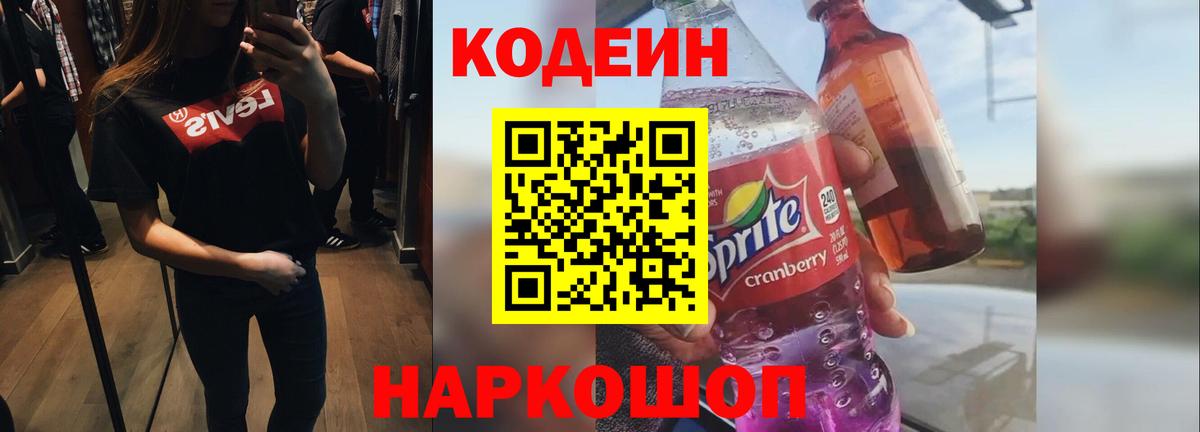 КЕТАМИН Бутурлиновка