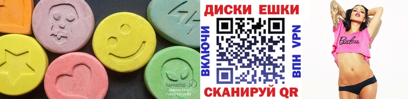 цены   Бутурлиновка  ЭКСТАЗИ Cube 