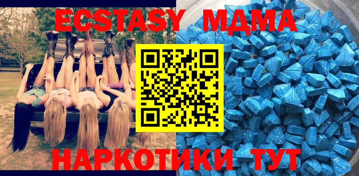 MDMA  Канабис  Бутурлиновка  Кокаин  Вход с VPN  Меф кристаллы  ГАШ  ГАШ  ТГК  NBOMe 