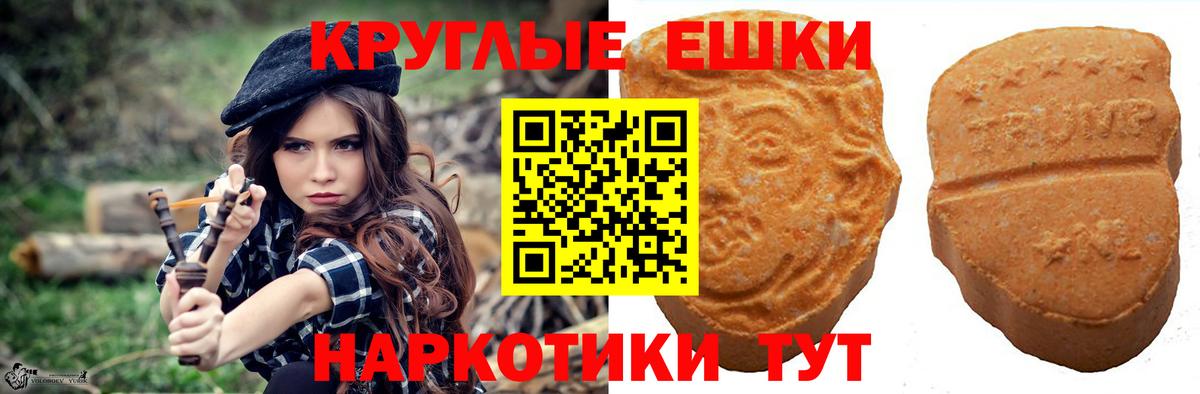 ЭКСТАЗИ  Вход с VPN  Бутурлиновка  Экстази 280мг 