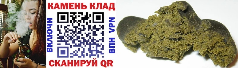ГАШИШ Premium сайты даркнета формула Бутурлиновка где можно купить