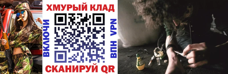 Героин VHQ  где купить наркоту  Бутурлиновка 