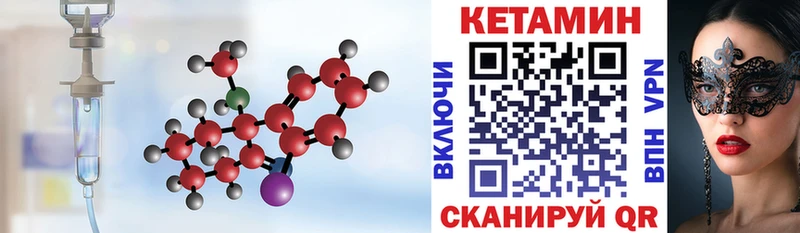 hydra рабочий сайт  Бутурлиновка  Кетамин ketamine 