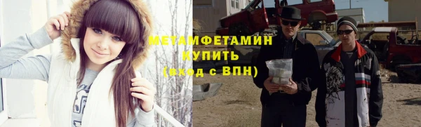 прущие крисы Верхний Тагил