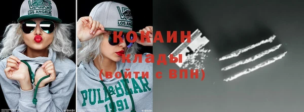 прущие крисы Верхний Тагил
