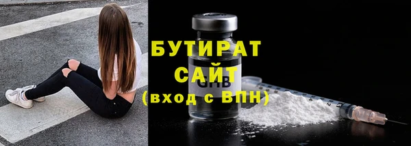 прущие крисы Верхний Тагил