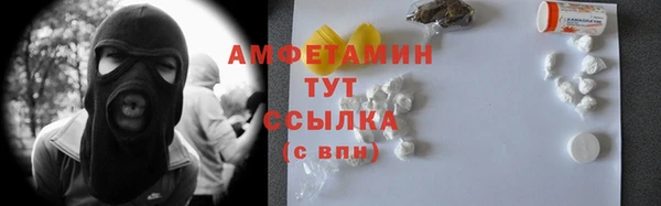 прущие крисы Верхний Тагил
