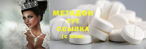 альфа пвп Верхнеуральск