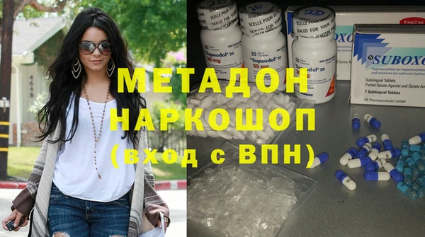 трава Ступино