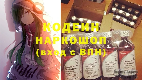 альфа пвп Верхнеуральск