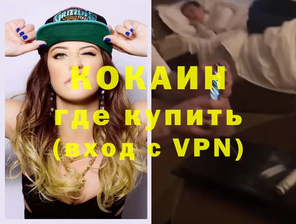 прущие крисы Верхний Тагил