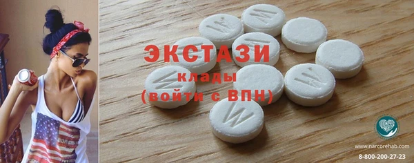 прущие крисы Верхний Тагил