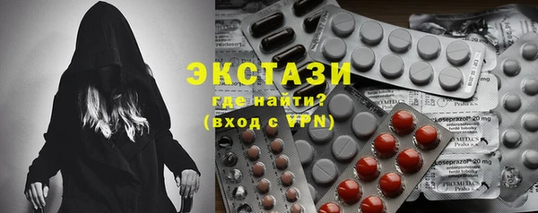 прущие крисы Верхний Тагил