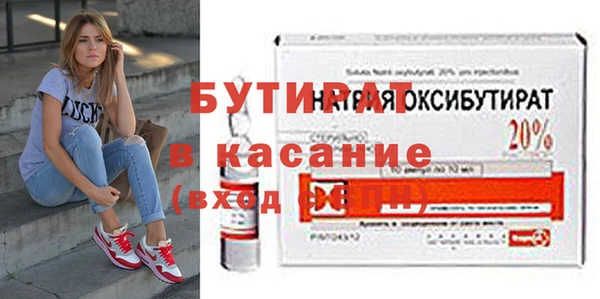 альфа пвп Верхнеуральск
