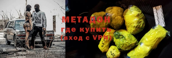прущие крисы Верхний Тагил