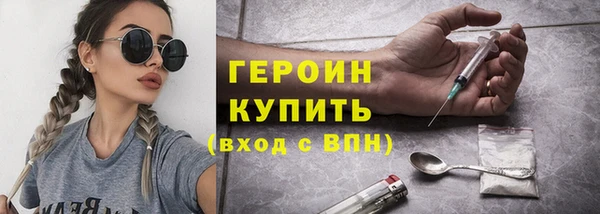 трава Ступино