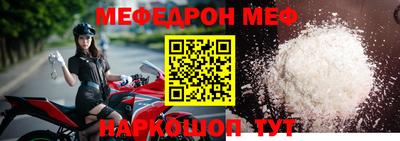 jwh Малгобек