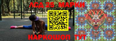 сатива Мариинск