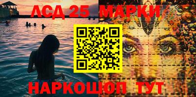 сатива Мариинск