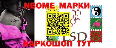 jwh Малгобек