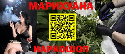 jwh Малгобек