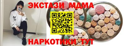 сатива Мариинск