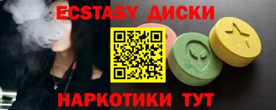 кокаин перу Малоярославец