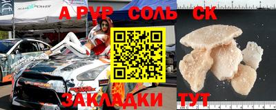 кокаин перу Малоярославец