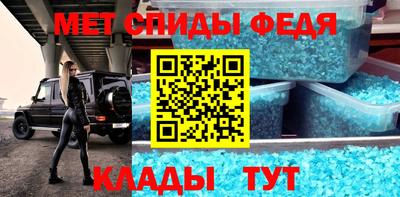 сатива Мариинск