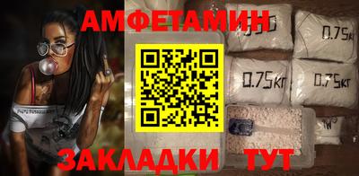 сатива Мариинск