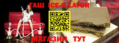 jwh Малгобек