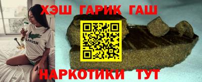 jwh Малгобек