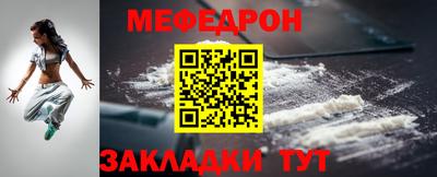 jwh Малгобек