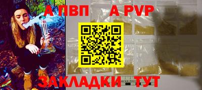 jwh Малгобек