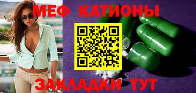 сатива Мариинск