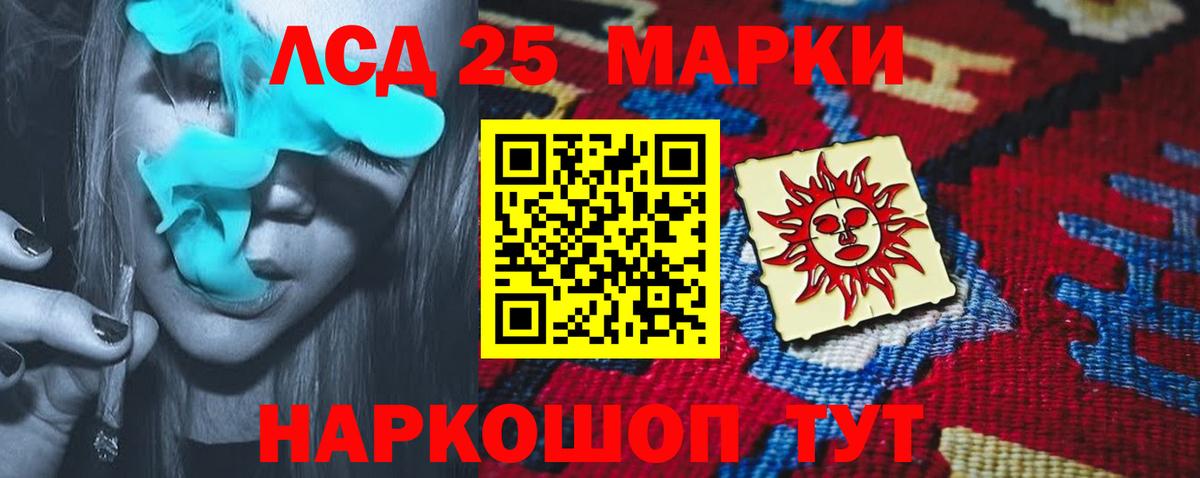 ЛСД экстази  Вход с VPN  Бутурлиновка  Лсд 25 экстази ecstasy  ЛСД экстази кислота 