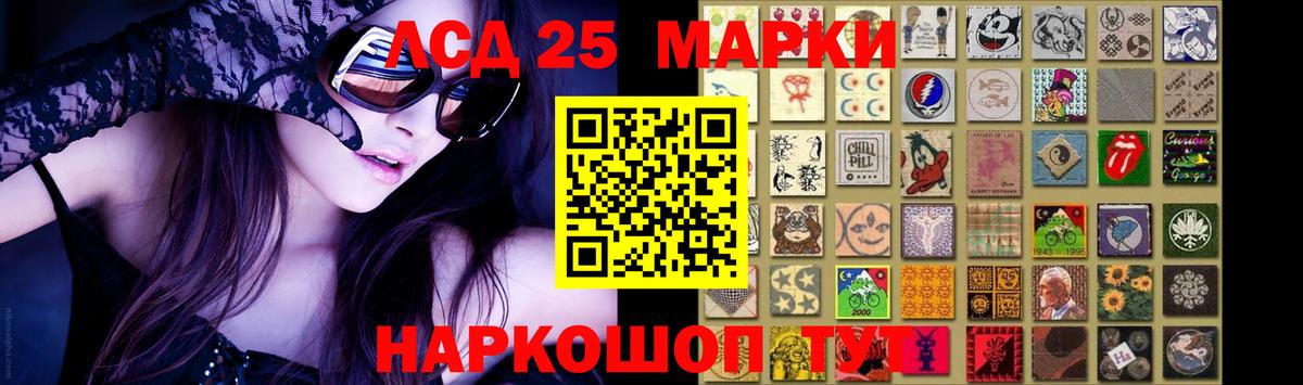 LSD-25 экстази ecstasy Бутурлиновка