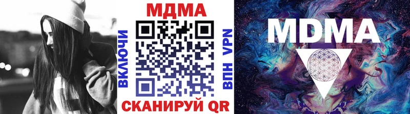 МДМА Molly  ОМГ ОМГ онион  Бутурлиновка 