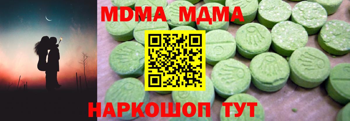 MDMA VHQ Бутурлиновка