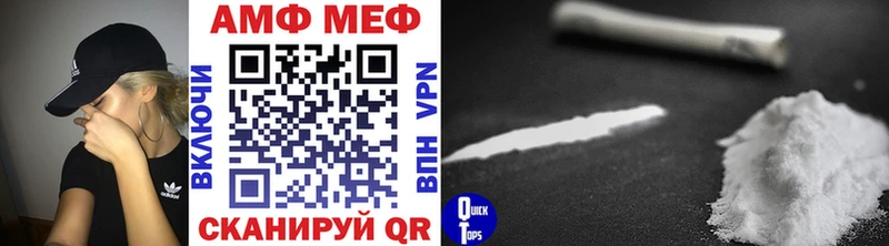 МЕТАМФЕТАМИН винт  mega ТОР  Бутурлиновка 