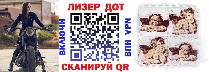 купить закладку  Бутурлиновка  Наркотические марки 1,8мг 
