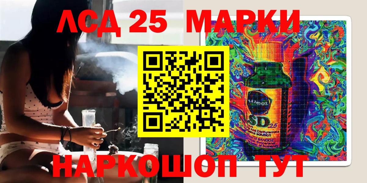 Бутурлиновка  Марки NBOMe 1,8мг  Вход с VPN  Марки NBOMe 1,8мг 