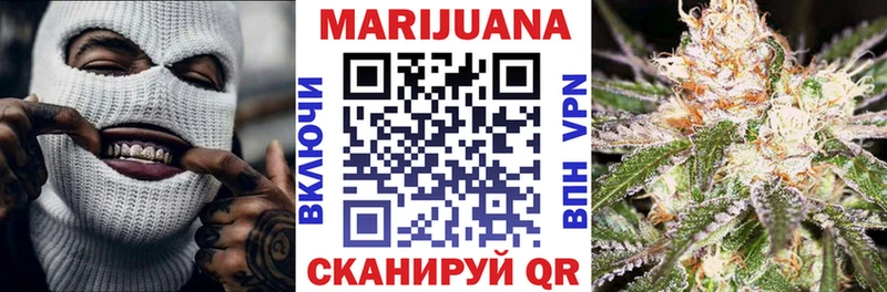 Канабис Ganja  где продают   Бутурлиновка 