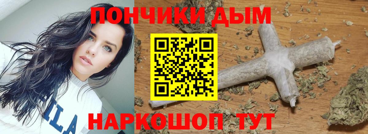 Бутурлиновка  Марихуана VHQ  МАРИХУАНА White Widow  Марихуана LSD WEED  Вход с VPN  Каннабис AK-47 