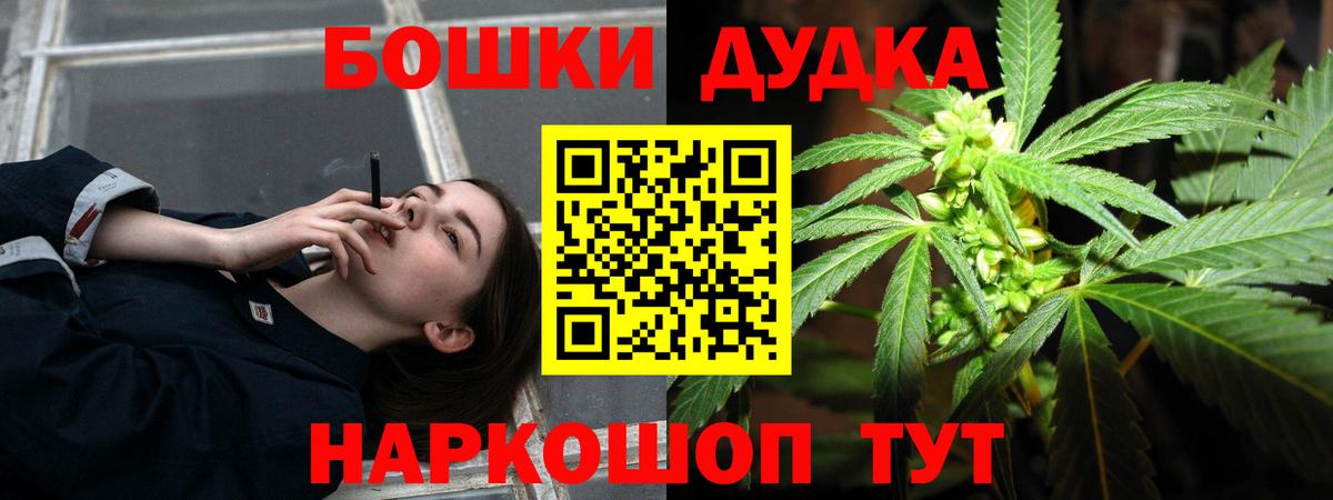Бошки марихуана план Бутурлиновка